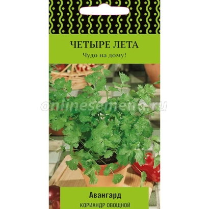Пакет семян кориандра Авангард от Четыре лета