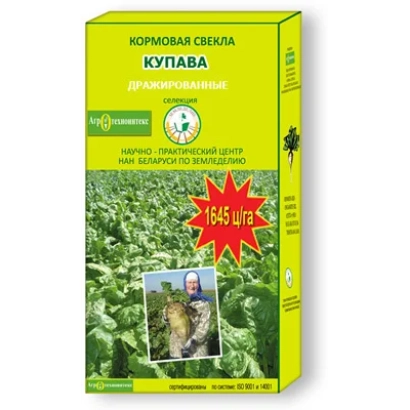 Упаковка кормовой свеклы Купава с фото поля и надписью 1645 кг/га