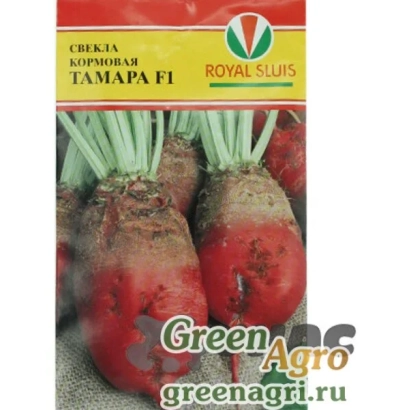 Пакет семян кормовой свеклы Тамара FI