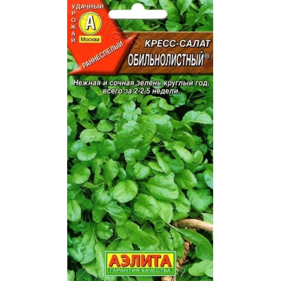 Пакет семян кресс-салата Обильнолистный