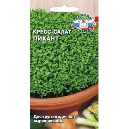 Seed packet of cress salad Pickant