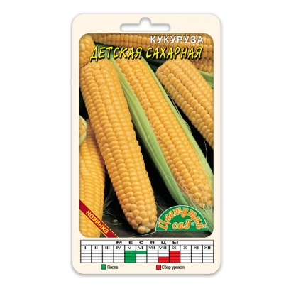 Пакет семян кукурузы сорта 249 ИР