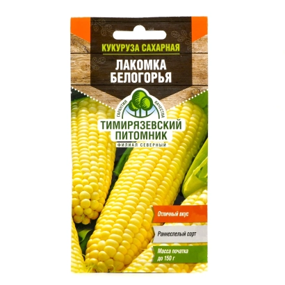 Corn seed packet BELYGORIE S