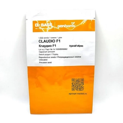 Пакет семян кукурузы Claudio F1 от компании DUS-BAS - Кладио