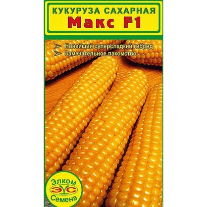 Пакет семян кукурузы сахарной сорта Макс Р1 - ДА 44 ВС, ЗМ