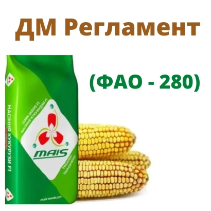 DM Reglament corn seed bag with corn cobs illustration