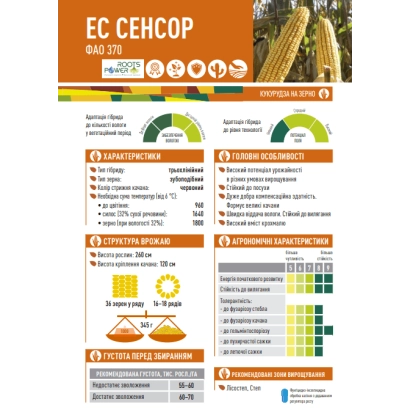Seed bag for corn ES SENSOR with product specifications