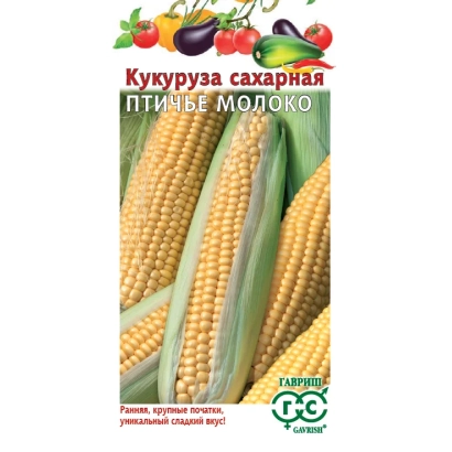 Пакет семян сахарной кукурузы сорта Птичье молоко - ГК 195