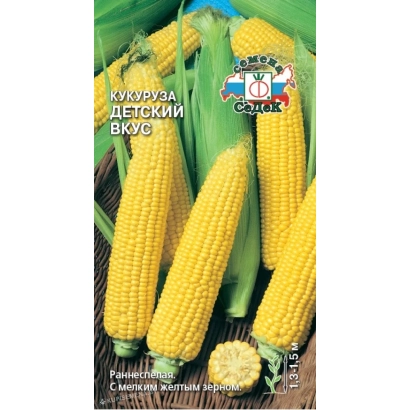 Пакет семян кукурузы ХОПЕР 150 СВ с изображением початков