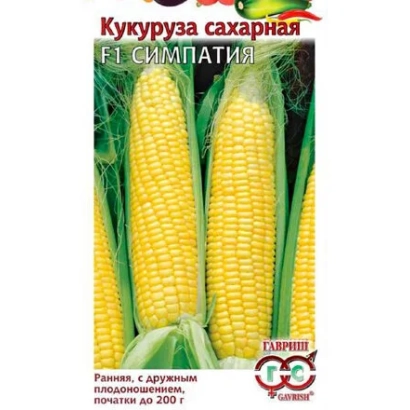 Пакет насіння кукурудзи цукрової F1 Симпатія з зображенням початків - КАЗАЧКА М