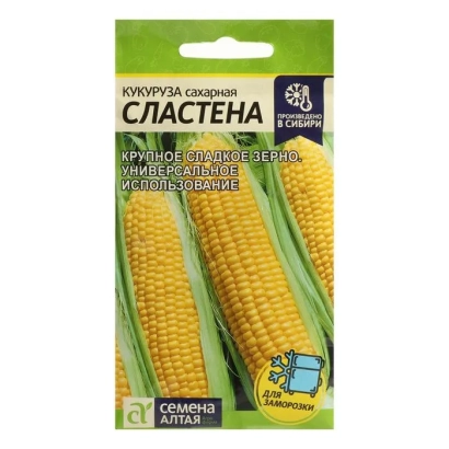 Пакет семян кукурузы КВ 5 Г 185 Х КВ 5 Г 173 с изображением початков