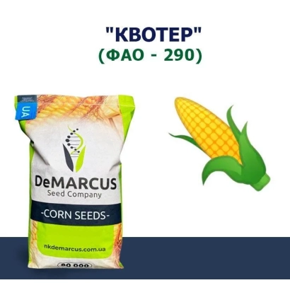 Пакет семян кукурузы Квотер от DeMarcus Seed Company