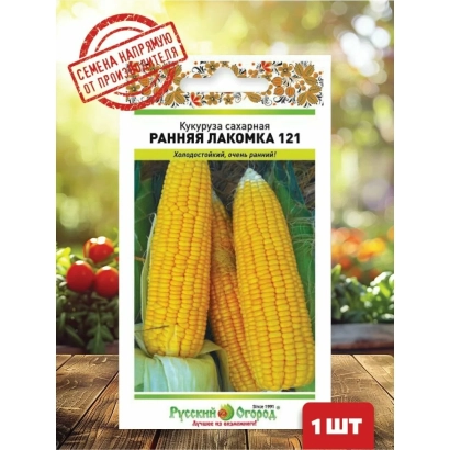 Пакет семян кукурузы Ранняя Лакомка 121 - Лагуна 216