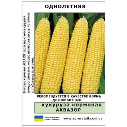 Пакет семян кукурузы кормовой Аквазор с изображением початков - ПХ 1 К 1 Н