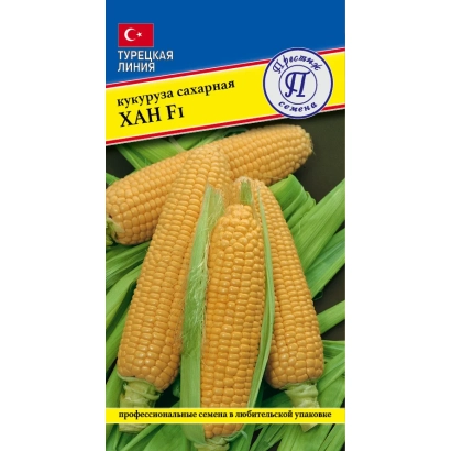 Пакет семян кукурузы сахарной ХАН F1 - Семанто