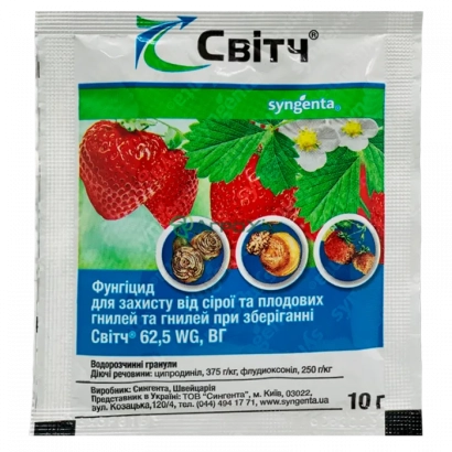 Пакет семян Свіч 62,5 WG, BF для защиты зерновых и плодовых культур - Свич 35