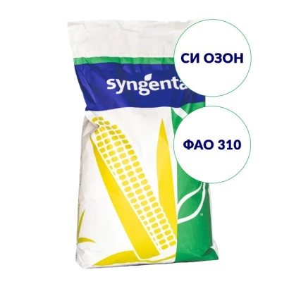 Мішок насіння кукурудзи СИ ОЗОН | ФАО 310 від Syngenta