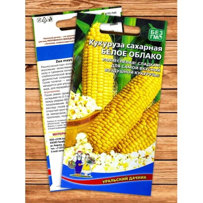 Пакет семян кукурузы сахарной Белое Облако - Велс