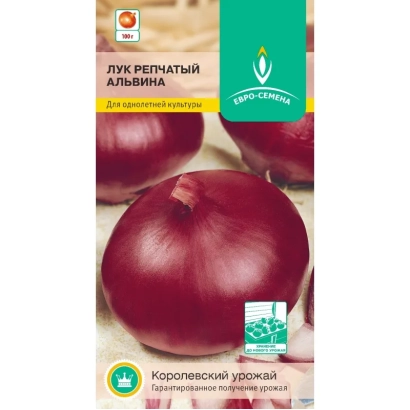 Пакет насіння цибулі ріпчастої Альвіна з зображенням червоної цибулі