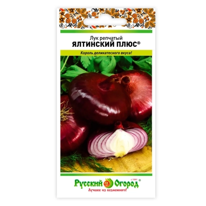Пакет семян лука сорта Ялтинский Плюс с изображением красных луковиц