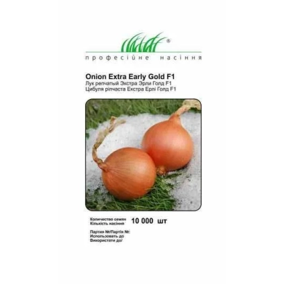 Сімена цибулі сорту Extra Early Gold F1 на упаковці - Екстра Ерлі Голд F1