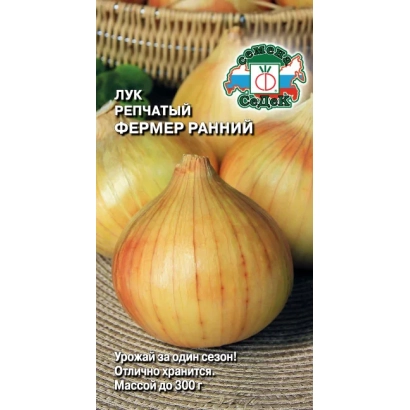 Семенной пакет лука Фермер Ранний