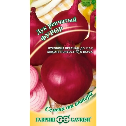 Пакет семян лука репчатого Фурор от Гавриш