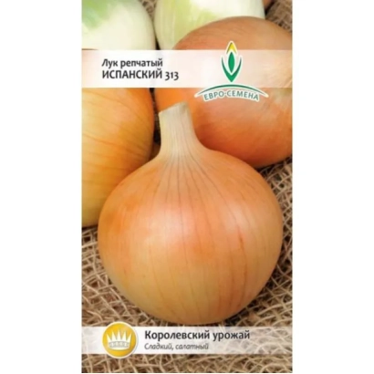 Seed packet of Spanish onion 313