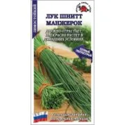 Пакет семян манжеровка с изображением зелени - МАНЖЕРОК