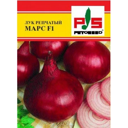 Семена репчатого лука сорта Марс F1 на упаковке