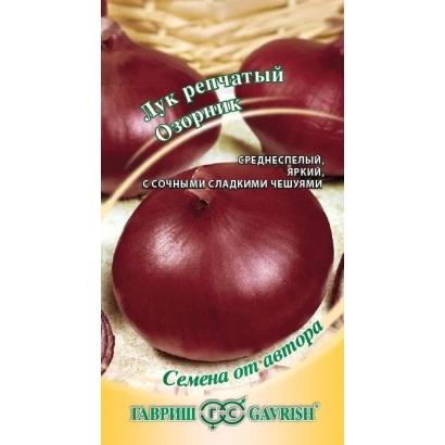 Пакет семян лука сорта ОЗОРНИК