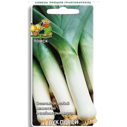 Seed packet of leek variety Piccolo