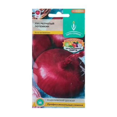 Пакет семян лука сорта ПОТЕМКИН