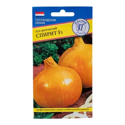 Пакет семян лука сорта Спирит F1 с изображением оранжевых луковиц - Престиж