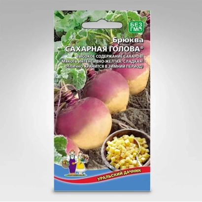 Пакет семян свеклы сорта Сахарная голова