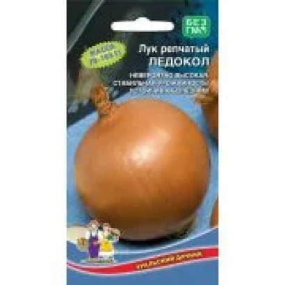 Пакет семян лука сорта Ледокол - СИБИРСКИЙ ЛЕКАРЬ