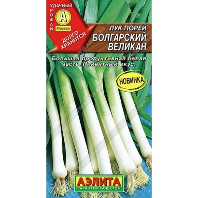 Пакет насіння цибулі Болгарський Великан - ЗЕЛЕНИЙ ВЕЛИКАН