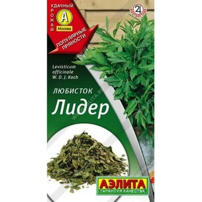 Seed packet for Lovage Leader with image of fresh and dried leaves - LIDER