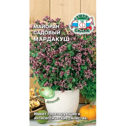 Насіння м'яти Мардакуш у пакуванні з зображенням рослини