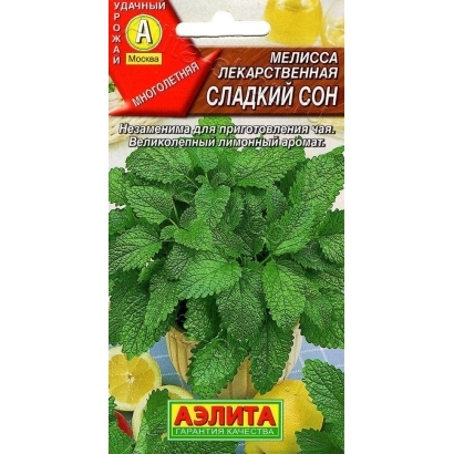 Пакет семян мелиссы «Сладкий сон» с изображением листьев и логотипом «Аэлита»