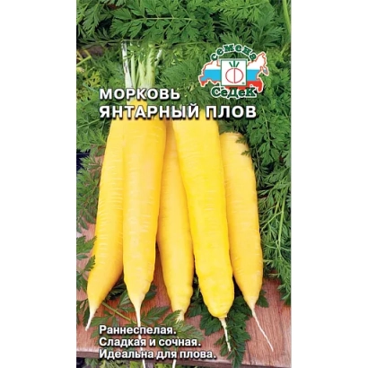 Carrot seed packet Amber Plov