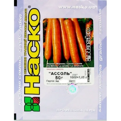 Пакет семян моркови Ассоль 50 г
