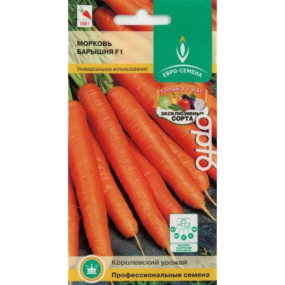 Пакет семян моркови сорта Барышня