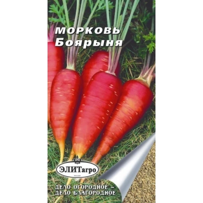 Морква Бояриня на упаковці насіння