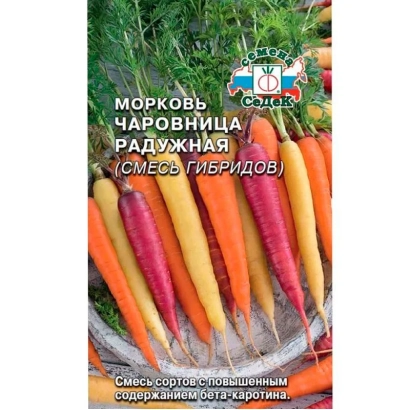Морковь Чаровница на пакете с семенами