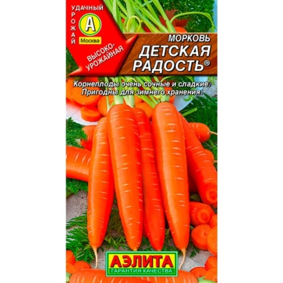 Пакет семян моркови Детская радость