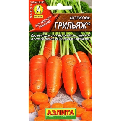 Пакет семян моркови Грильяж от Аэлита