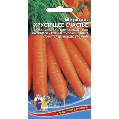 Пакет семян моркови Хрустящее счастье