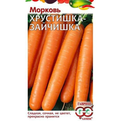 Морковь ХРУСТИШКА-ЗАЙЧИШКА на упаковке семян