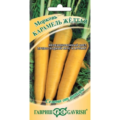 Пакет семян моркови сорта Карамель жёлтая - КАРАМЕЛЬ ЖЕЛТАЯ